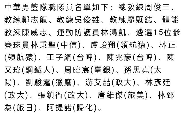 拜仁也是其中之一，他们正在密切关注着齐尔克泽的表现，并且考虑激活回购条款。